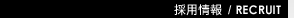 XyCXg VOLCO̗̍p